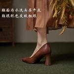 Handcrafted Genuine Leather Women's Shoes: A Touch of Elegance and Luxury(Edfmr6191)