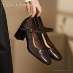 Elegant Handcrafted Leather Women's Shoes of Luxury Quality(Egupai8882829)